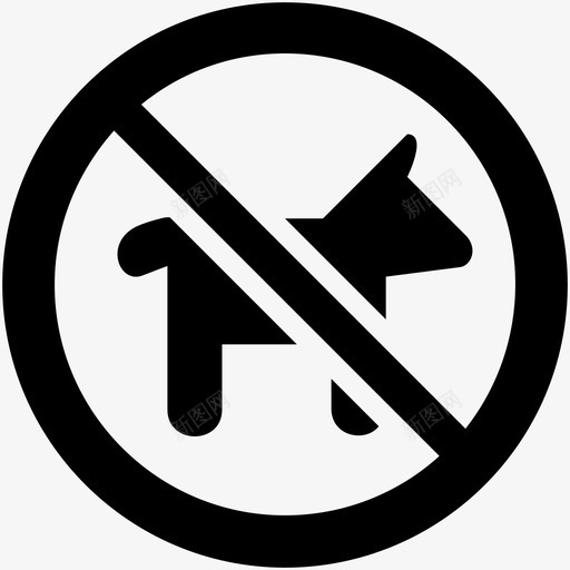 禁养犬svg_新图网 https://ixintu.com 禁养