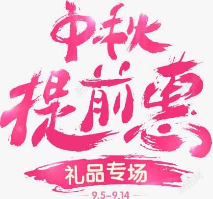 T1ZCTB4T1RCvBVdK集系列png免抠素材_新图网 https://ixintu.com 系列