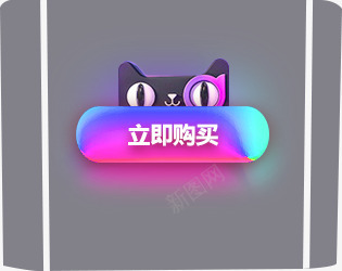 O1CN011RcUsqK7rOvymUn731222132点缀小png免抠素材_新图网 https://ixintu.com 点缀