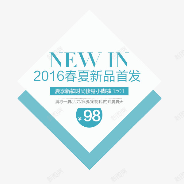 夏日促销清凉夏不为利润标签特卖夏天夏日特价夏日夏天夏立夏暑天设计设计点技能dianjinengla更多尽在点技能夏日png免抠素材_新图网 https://ixintu.com 夏日 技能 设计 夏天 夏立夏 更多 暑天 立夏 特卖 特价 促销