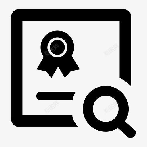 专业技术资格查询svg_新图网 https://ixintu.com 专业 技术资格 查询