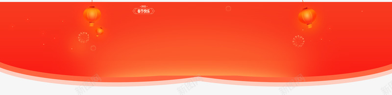 搜狐banner广告图png免抠素材_新图网 https://ixintu.com 搜狐 广告