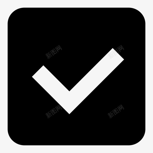 复选勾svg_新图网 https://ixintu.com 复选