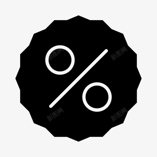 百分比便宜折扣svg_新图网 https://ixintu.com 便宜 百分比 折扣 低价格 装运 物流 图示