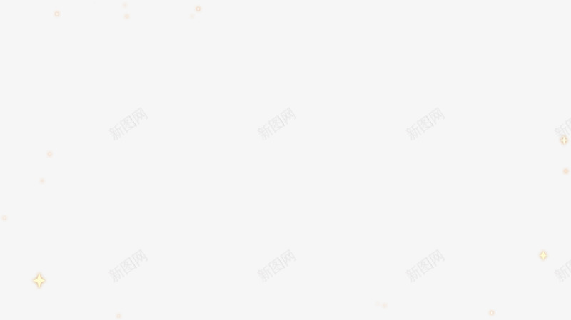 星座代言人png免抠素材_新图网 https://ixintu.com 星座 代言人