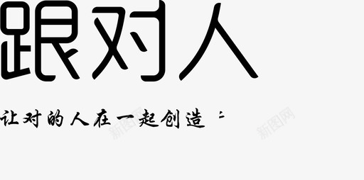 底部logosvg_新图网 https://ixintu.com 底部
