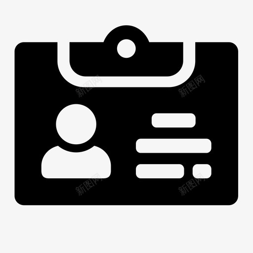 身份证通行证联系我们字形svg_新图网 https://ixintu.com 身份证 通行证 联系 我们 字形