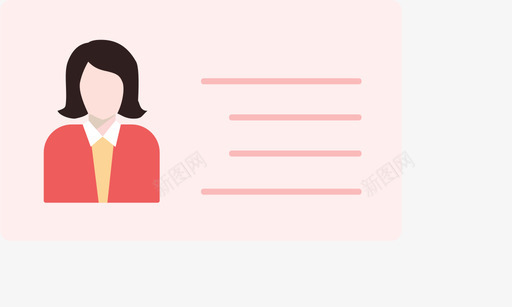女名片svg_新图网 https://ixintu.com 女名 名片