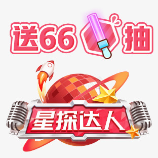 虎牙星工场虎牙直播最新活动小鹿陪玩吧百度贴吧APPICONpng免抠素材_新图网 https://ixintu.com 虎牙 星工 工场 直播 最新活动 小鹿 玩吧 百度贴吧