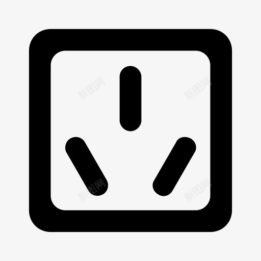 家电插座svg_新图网 https://ixintu.com 家电 插座