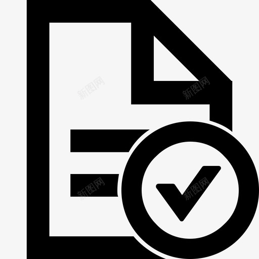 文件对号svg_新图网 https://ixintu.com 文件 对号