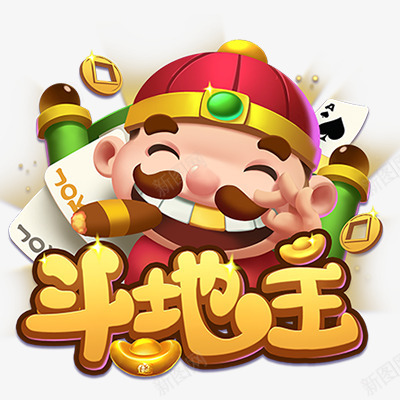 Products棋牌png免抠素材_新图网 https://ixintu.com 棋牌
