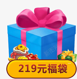 不败传说春节礼2018福袋金币红包png免抠素材_新图网 https://ixintu.com 不败 传说 春节 礼福袋 金币 红包
