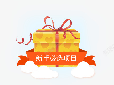 邦帮堂网络借贷信息中介服务平台透明png免抠素材_新图网 https://ixintu.com 邦帮 网络 借贷 信息 中介 服务平台 透明