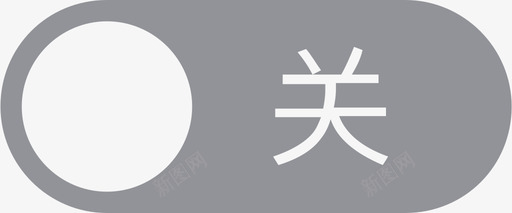 关禁用svg_新图网 https://ixintu.com 禁用