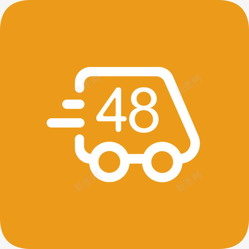 48小时达svg_新图网 https://ixintu.com 小时