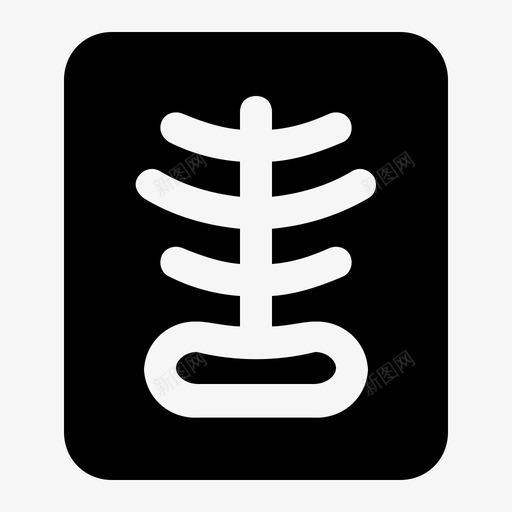X光医疗放射svg_新图网 https://ixintu.com 放射 医疗 伦琴 医疗保健 固体