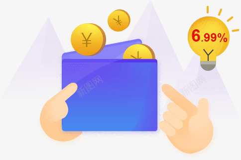 东方财富证券PC端网上开户常用png免抠素材_新图网 https://ixintu.com 东方财富 东方 财富 证券 网上 开户 常用