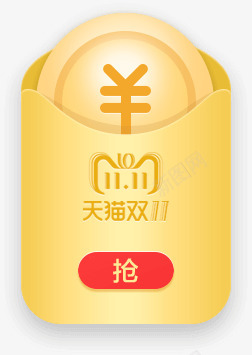 t014a3fbd61aae2f652252355图标几何图形优惠券红包免扣png免抠素材_新图网 https://ixintu.com 图标 几何图形 优惠券 红包 免扣
