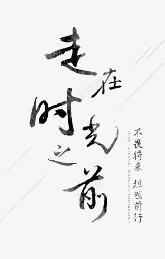 TB22lhNoXOWBuNjy0FiXXXFxVXa822320219325508丶文字特效png免抠素材_新图网 https://ixintu.com 文字 特效