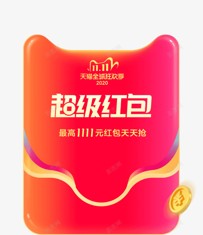 TB1LYaZmwgP7K4jSZFqXXamhVXa750868800x800691800中国风png免抠素材_新图网 https://ixintu.com 中国 国风