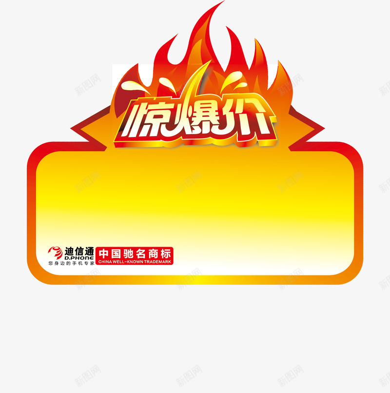 正规文体png免抠素材_新图网 https://ixintu.com 正规 文体