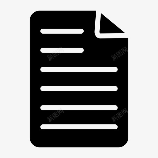 文档文件页面svg_新图网 https://ixintu.com 文档 文件 页面 纸张 工作 作表 基本 图示