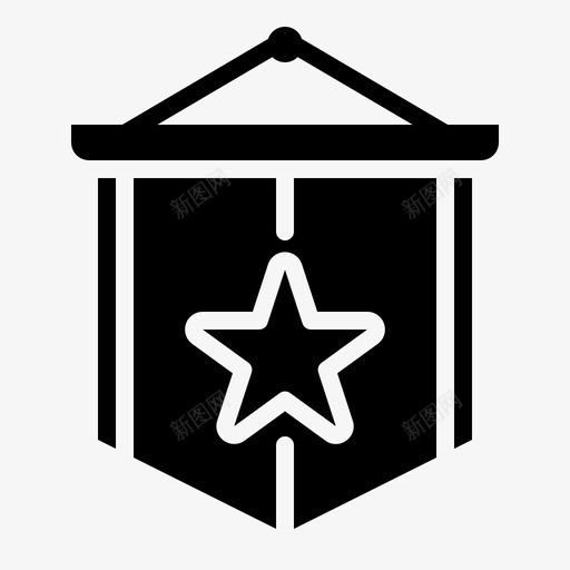 奖章奖品旗帜svg_新图网 https://ixintu.com 奖品 奖章 旗帜 优胜者