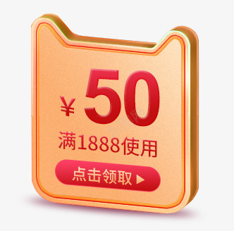 4sBO9x相关活动png免抠素材_新图网 https://ixintu.com 相关活动