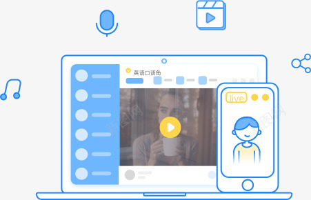 开启直播实时授课png免抠素材_新图网 https://ixintu.com 开启 直播 实时 授课
