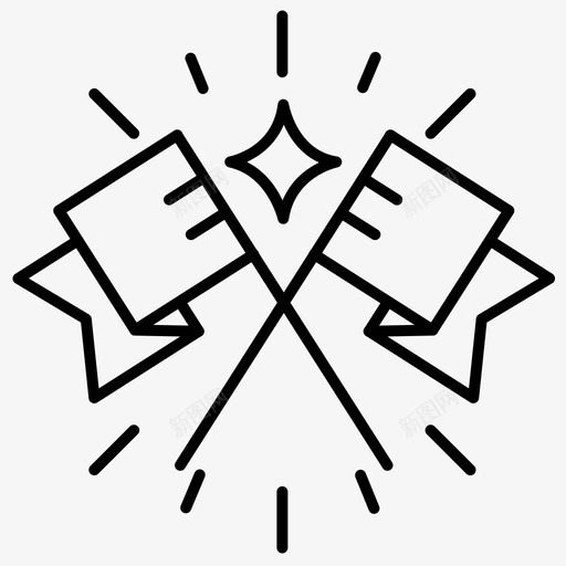 完成旗竞争商业金融svg_新图网 https://ixintu.com 完成 竞争 商业 金融