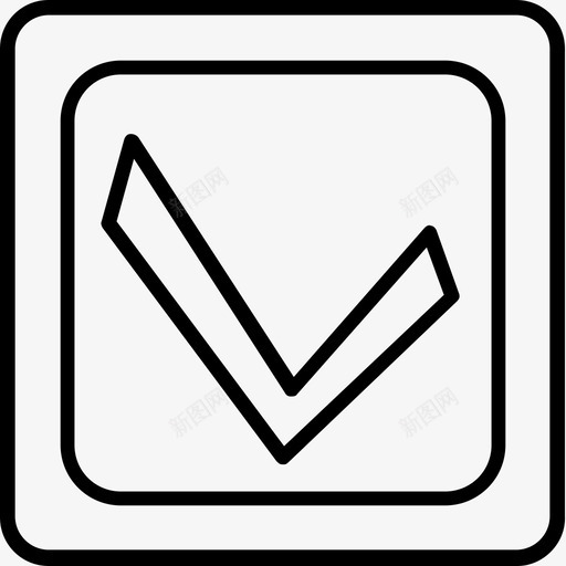 勾选接受复选框svg_新图网 https://ixintu.com 勾选 接受 复选框 业务