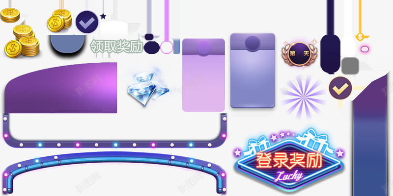 SpriteAtlasTexture1024x512fmt49副本png免抠素材_新图网 https://ixintu.com 副本