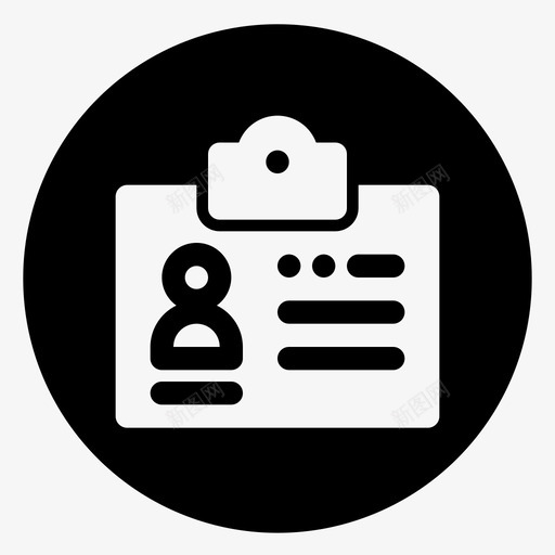 员工卡身份证管理通告svg_新图网 https://ixintu.com 员工 身份证 管理 通告