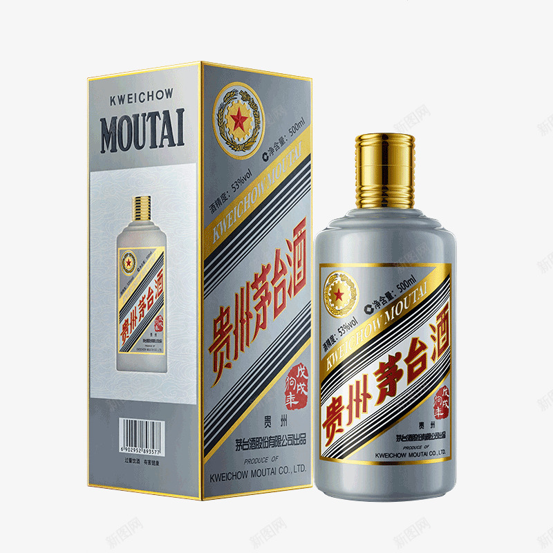 贵州茅台酒生肖戊戌狗年S合成png免抠素材_新图网 https://ixintu.com 贵州 贵州茅台 茅台酒 生肖 戊戌 狗年 合成