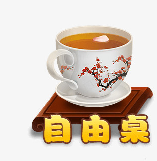 lobbyzone1n棋牌png免抠素材_新图网 https://ixintu.com 棋牌