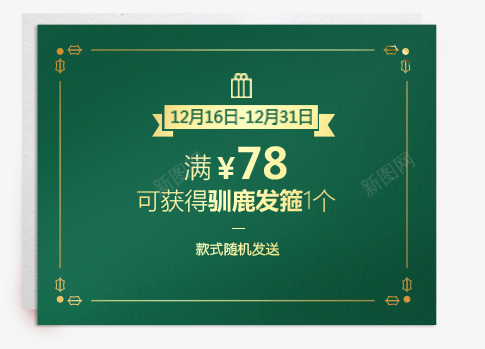 首页富士黑石专卖店天猫Tmallcompng免抠素材_新图网 https://ixintu.com 首页 富士 黑石 专卖店 天猫