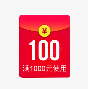 券 礼盒 红包 福袋 优惠券png免抠素材_新图网 https://ixintu.com 礼盒 红包 福袋 优惠券
