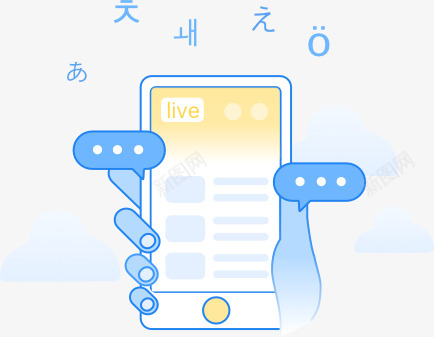 随时随地碎片化学习png免抠素材_新图网 https://ixintu.com 随时随地 碎片 化学 学习