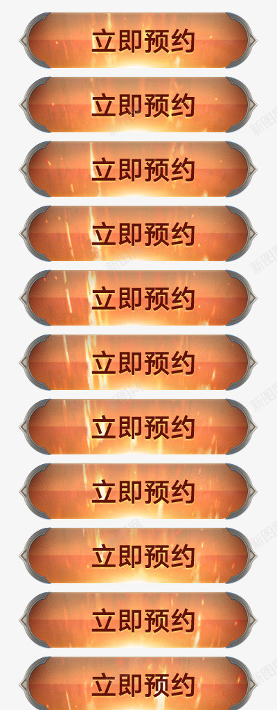 各类按钮资源水晶png免抠素材_新图网 https://ixintu.com 各类 按钮 资源 水晶