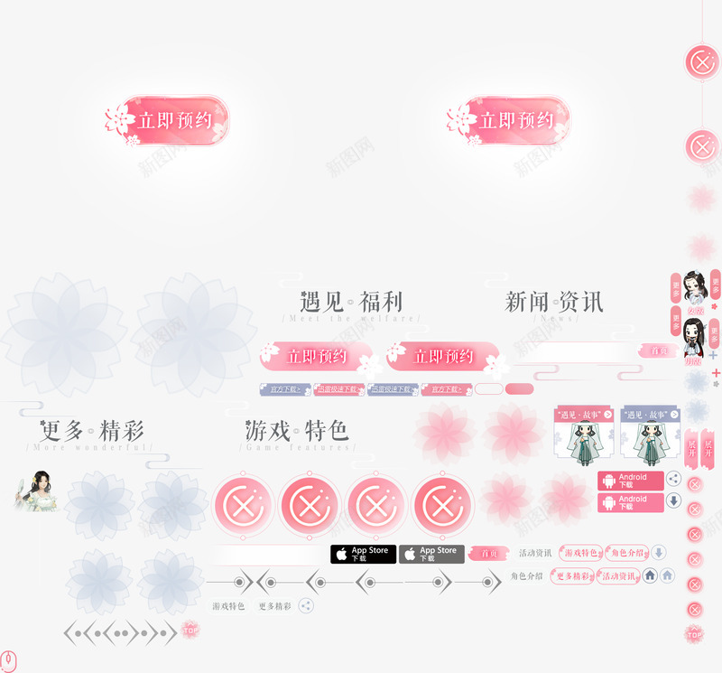 sprite1741d81741d846 15851477杂货铺png免抠素材_新图网 https://ixintu.com 杂货 货铺