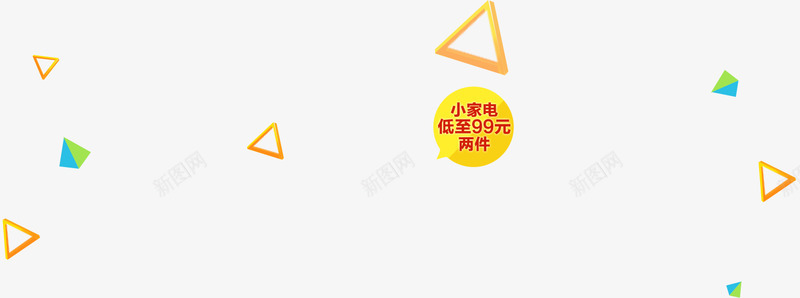 618家电提前放价 京东家用电器大 家 电专题活动京东png免抠素材_新图网 https://ixintu.com 家电 京东 提前 放价 家用电器 大家 专题 活动