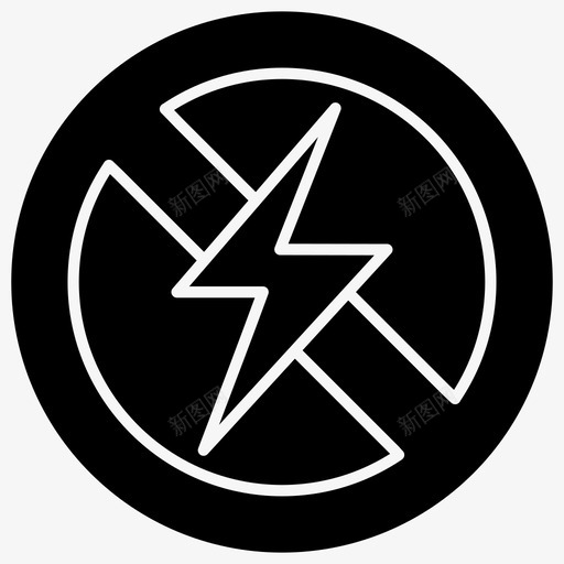 禁电停电电力svg_新图网 https://ixintu.com 禁电 停电 电力系统