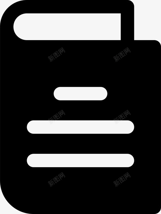 书文件纸张svg_新图网 https://ixintu.com 文件 书书 纸张 商务
