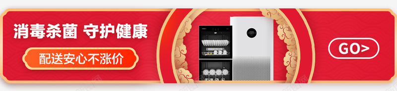 宅家购好物png免抠素材_新图网 https://ixintu.com 宅家 购好