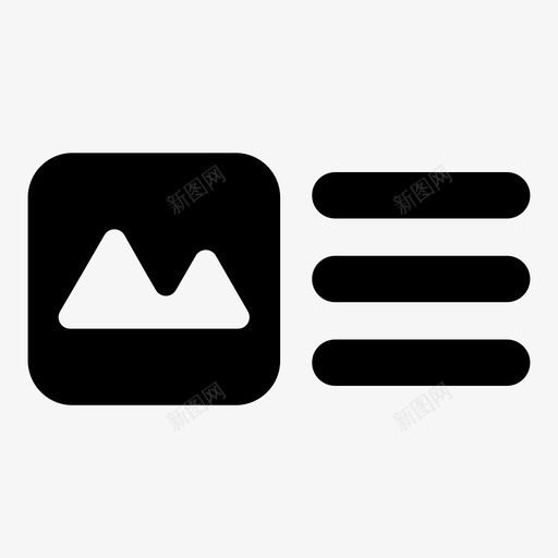 艺术轨道行动署名svg_新图网 https://ixintu.com 艺术 轨道 材料 设计 行动 署名 标题 图像