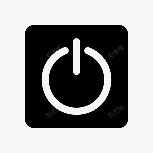 电源能量关闭svg_新图网 https://ixintu.com 电源 能量 关闭 打开 开关 基本 图示