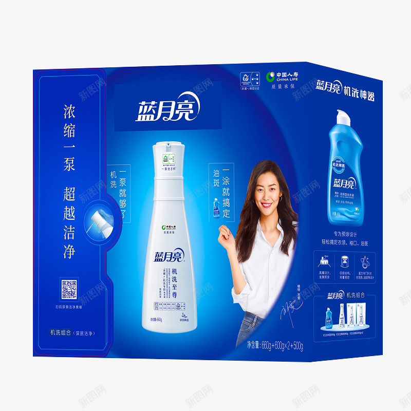 蓝月亮png免抠素材_新图网 https://ixintu.com 蓝月 月亮