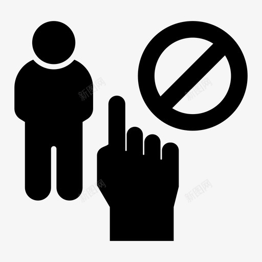 别碰别人科罗娜柯维德19svg_新图网 https://ixintu.com 别碰 别人 维德 科罗 娜柯 流行病 感染 病毒