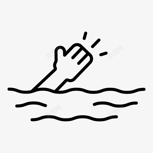 帮助危险溺水svg_新图网 https://ixintu.com 帮助 危险 溺水 大海 游泳 事故 夏天